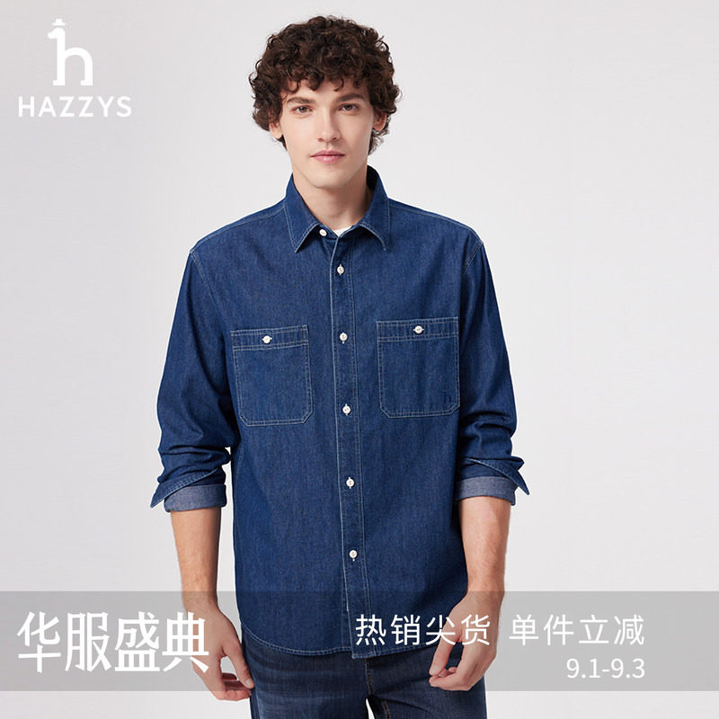 HAZZYS哈吉斯春夏男装纯色休闲牛仔衬衫外套潮流蓝色衬衣时尚上衣