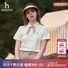 新款 POLO衫 女短袖 T恤白色时尚 休闲上衣潮 Hazzys哈吉斯2024年夏季