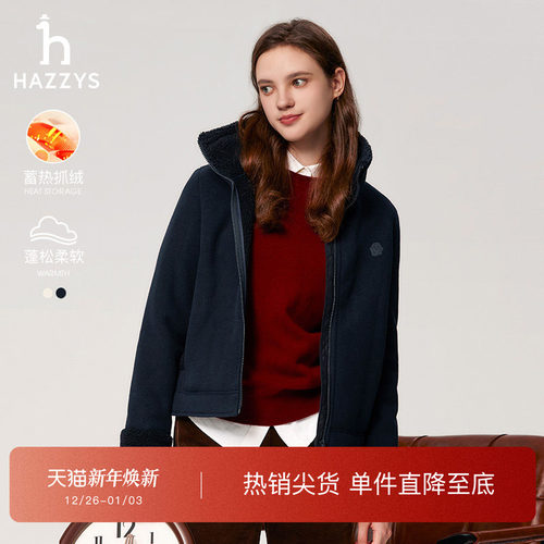 利用面料的双面结构打造翻边的效果