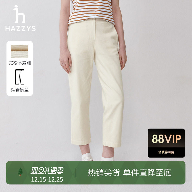 哈吉斯棉质长裤直筒牛仔裤女