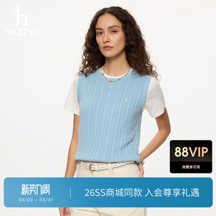 简约女时尚 新品 Hazzys哈吉斯2026春季 绞花针织马甲潮 商场同款