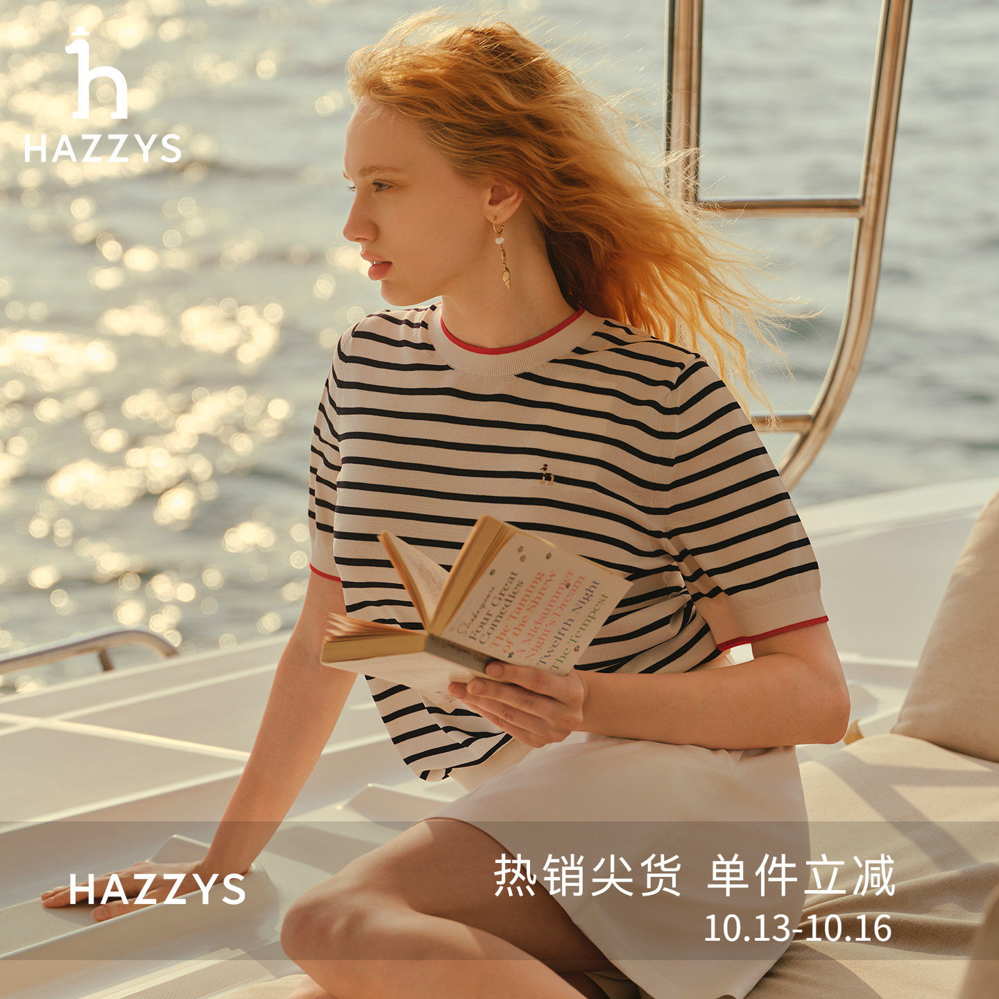 Hazzys哈吉斯圆领条纹短袖针织衫女士时尚休闲通勤套头舒适上衣