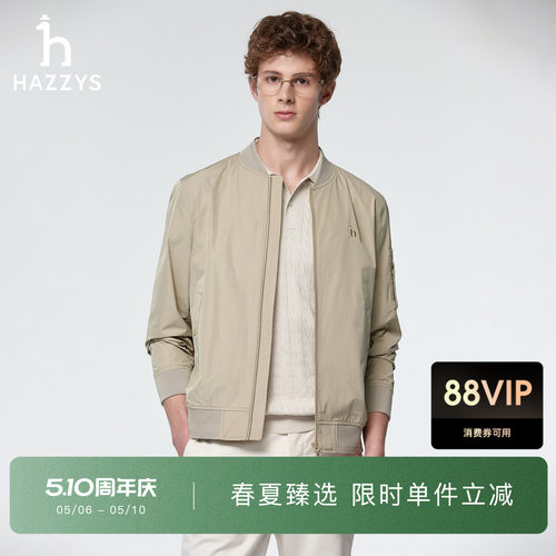 【春夏甄选】Hazzys哈吉斯春款潮流净色男装夹克外套休闲简约上衣