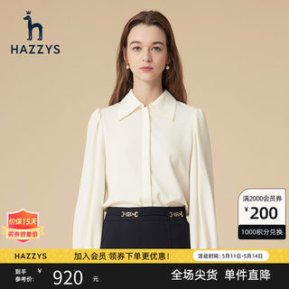 Hazzys哈吉斯新款女士长袖雪纺衬衫上衣春秋季翻领英伦风衬衣外套