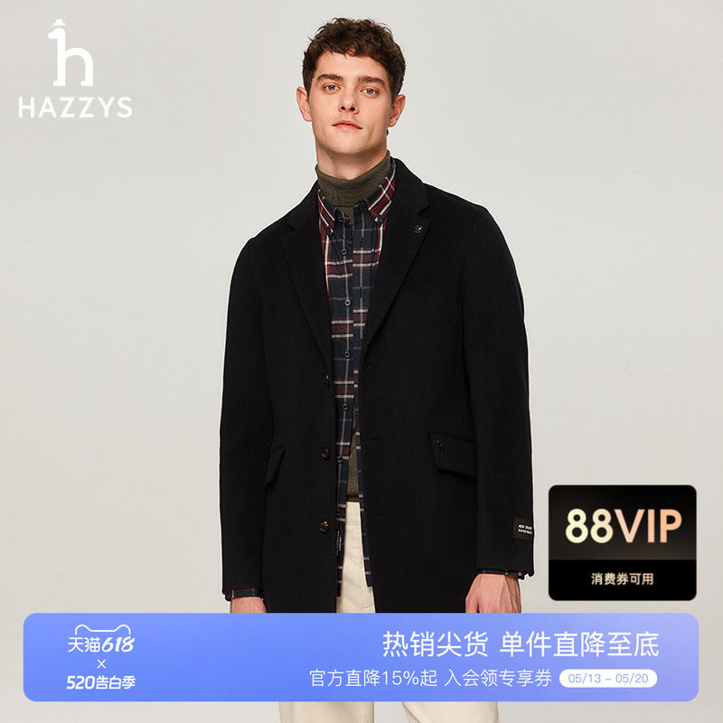 Hazzys哈吉斯冬季手工羊毛大衣男保暖时尚休闲纯色通勤外套潮上衣