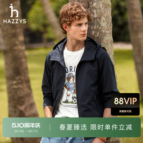 【防泼水】Hazzys哈吉斯春季男休闲通勤休闲上衣连帽夹克拉链外套