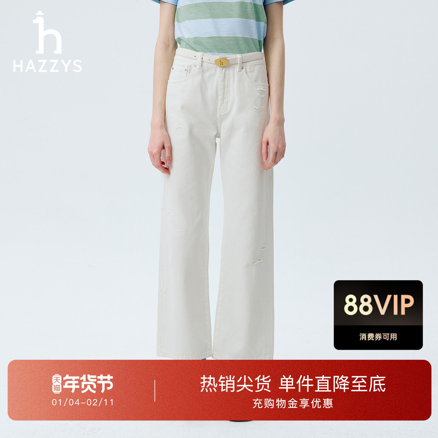 Hazzys哈吉斯破洞牛仔裤女春夏季时尚休闲通勤直筒裤潮流宽松长裤,女装/女士精品,牛仔裤,淘宝优惠券,粉丝福利购,淘宝优惠卷
