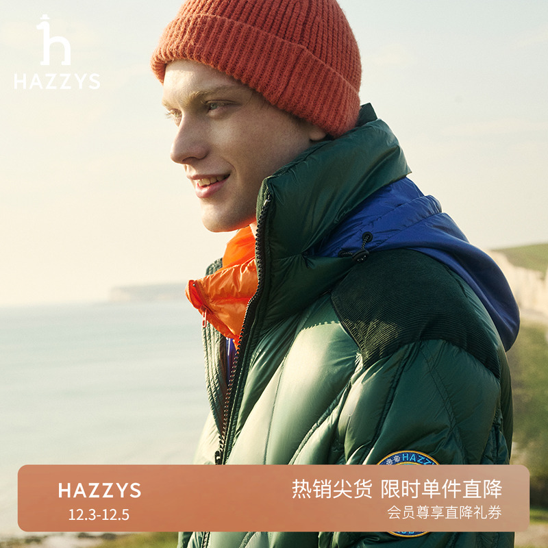 【HRC设计师联名 胶囊系列】Hazzys哈吉斯冬羽绒服潮流外套男