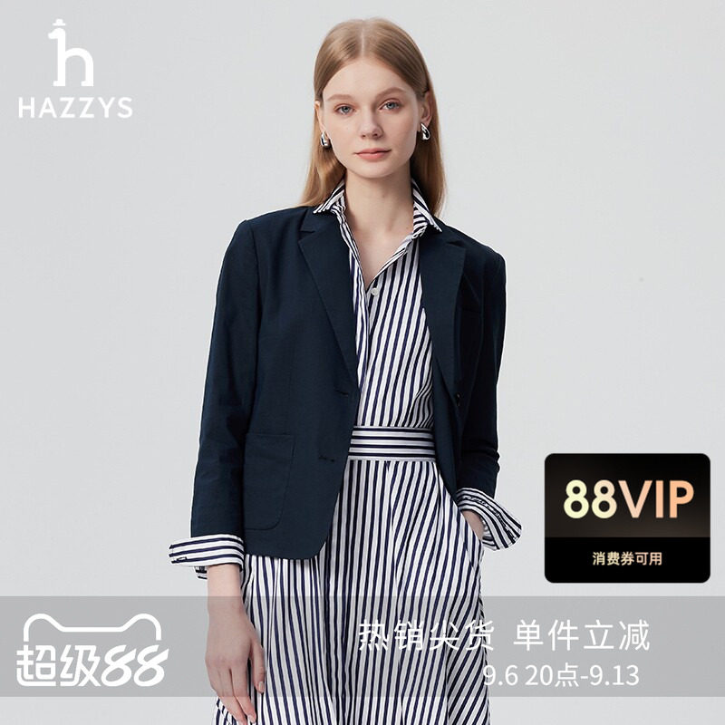 Hazzys哈吉斯休闲西装外套女士春季通勤时尚舒适两粒扣短款西服图片