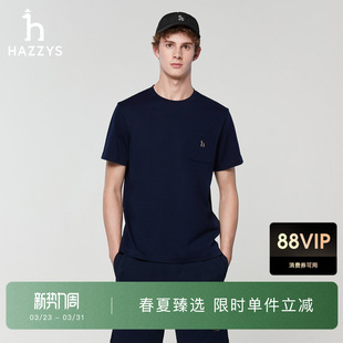 休闲纯色圆领棉质短袖 夏季 Hazzys哈吉斯男士 t恤上衣 液氨整理