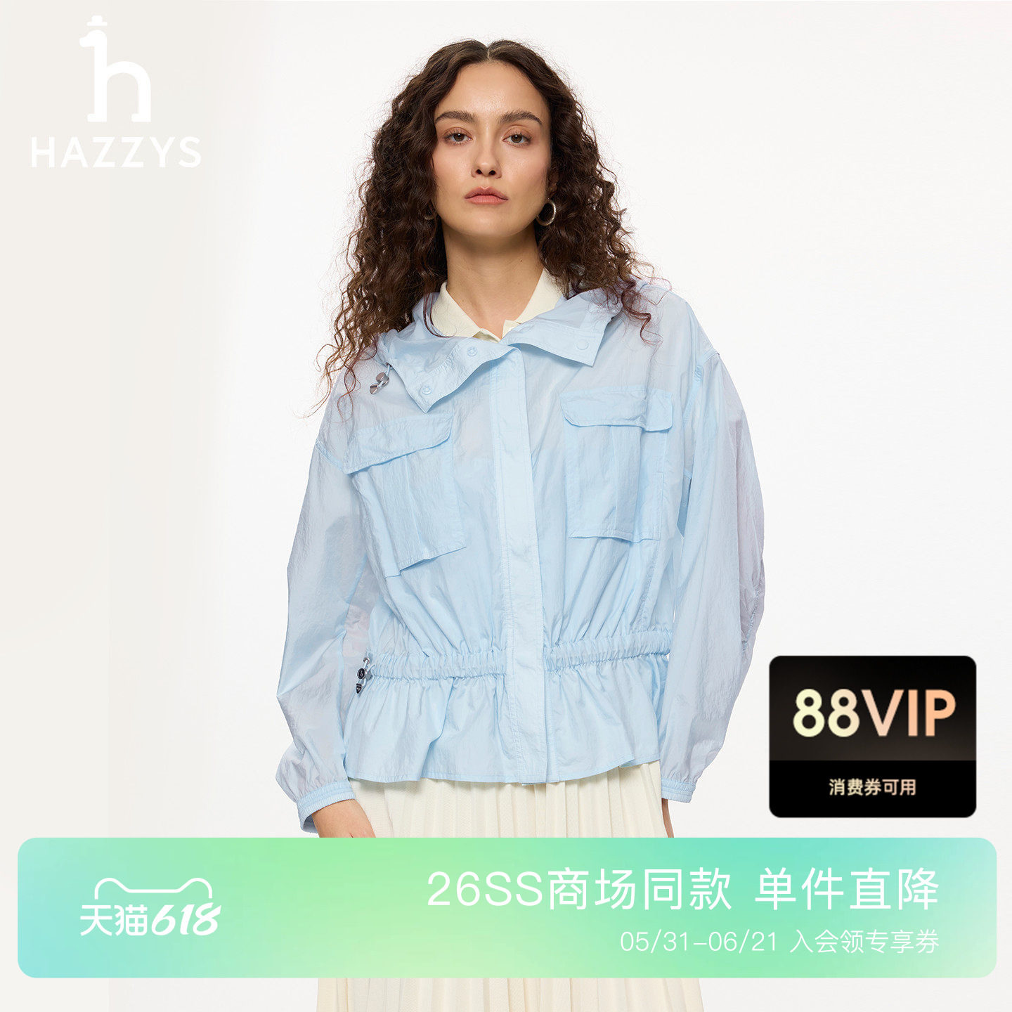 【商场同款】Hazzys哈吉斯宽松连帽夹克衫外套女士新款休闲上衣