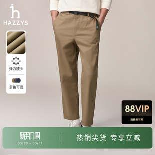 子潮流直筒长裤 Hazzys哈吉斯秋季 纯色简约商务裤 通勤休闲裤 男士
