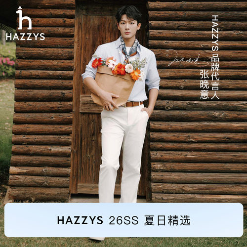 【张晚意明星同款】HAZZYS哈吉斯26春夏新款男低帮系带通勤鞋子