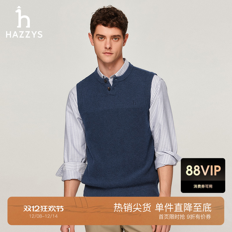 Hazzys哈吉斯秋季休闲针织衫圆领羊毛保暖马甲时尚背心无袖上衣男