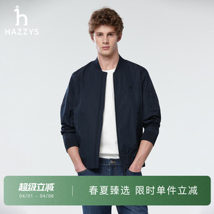 休闲男装 春夏甄选 Hazzys哈吉斯春款 简约上衣 通勤夹克外套时尚