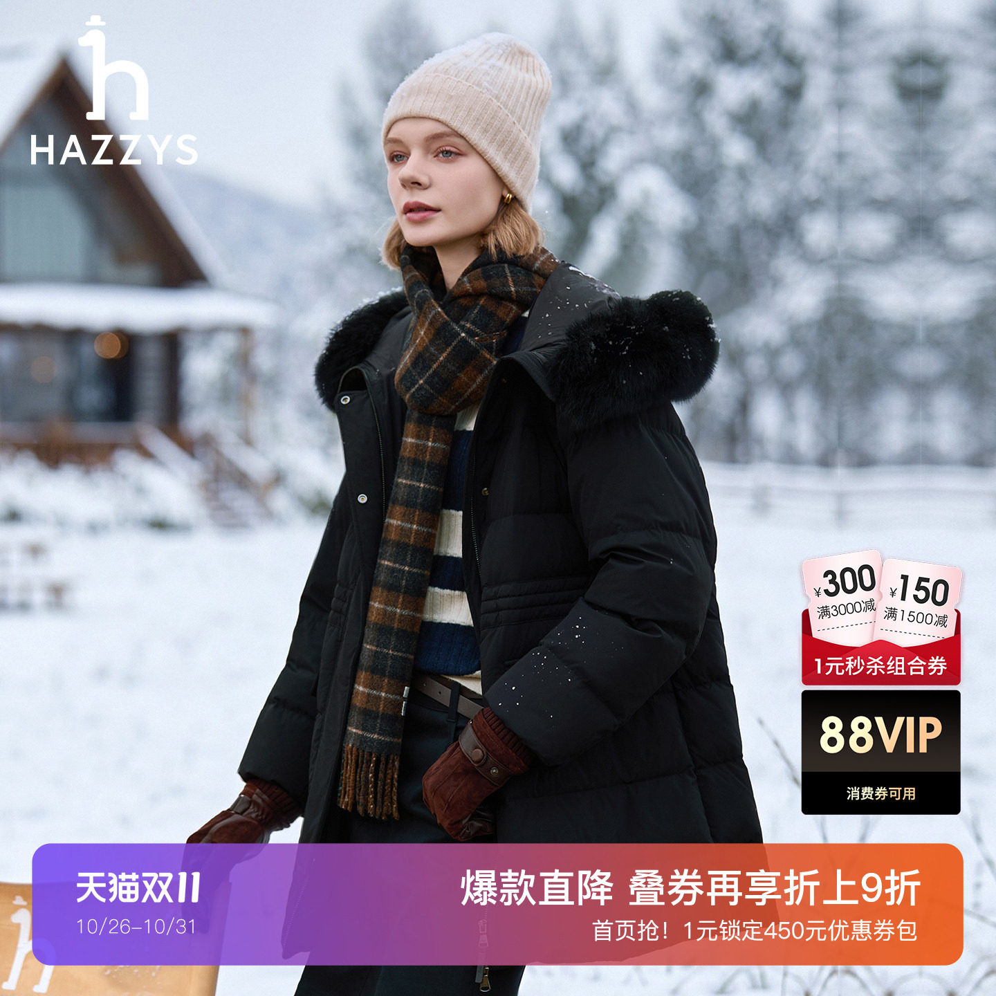 【鹅绒】Hazzys哈吉斯中长款毛领羽绒服女秋冬季时尚休闲保暖外套