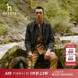 男士 休闲外套男 可脱卸风衣时尚 新品 Hazzys哈吉斯秋季