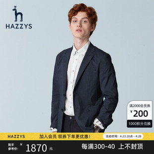 时尚 修身 外套男潮流 西装 新品 男士 Hazzys哈吉斯春季 休闲西服韩版