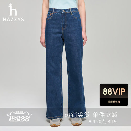 【春夏甄选】Hazzys哈吉斯阔腿牛仔裤女时尚休闲潮流通勤宽松长裤