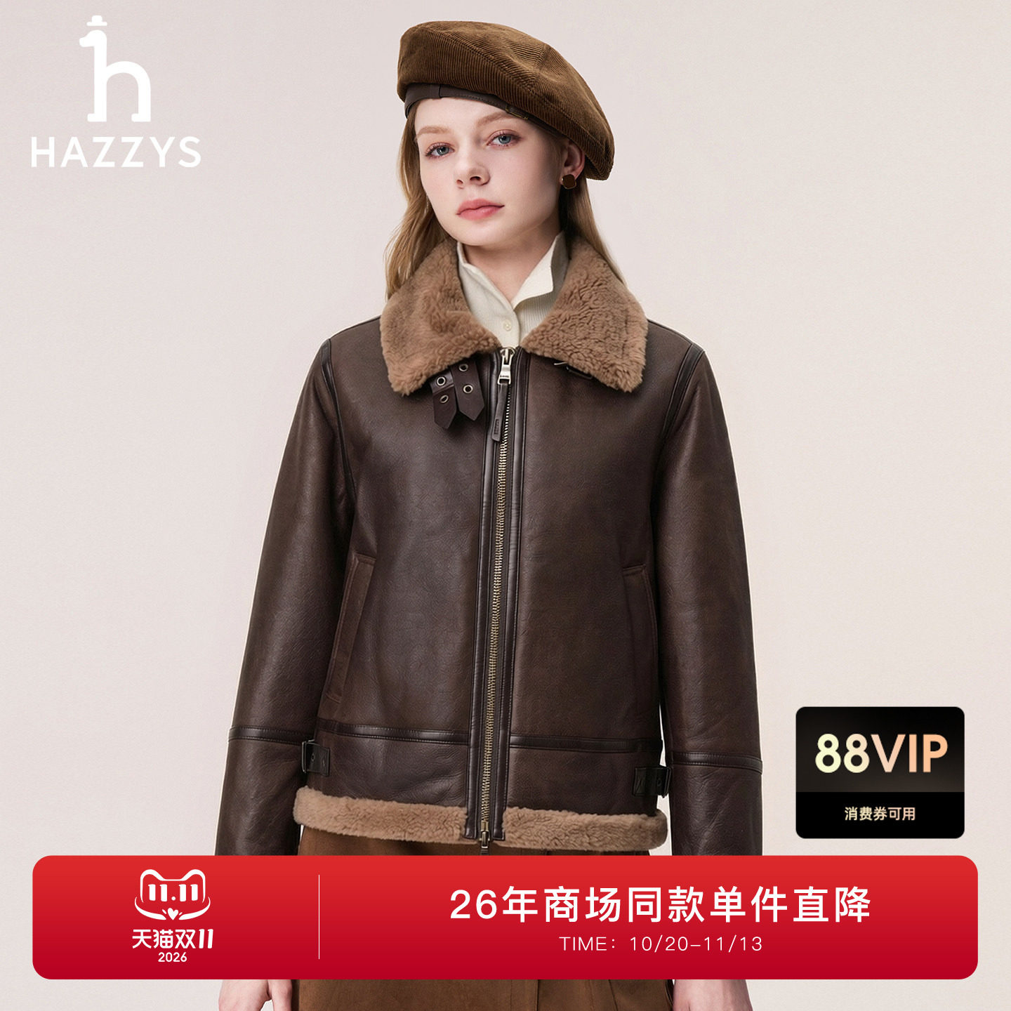 【商场同款】Hazzys哈吉斯26秋冬新品女士外套休闲通勤翻领皮衣