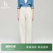纯色通勤舒适长裤 Hazzys哈吉斯休闲裤 潮流直筒裤 时尚 女士春夏季