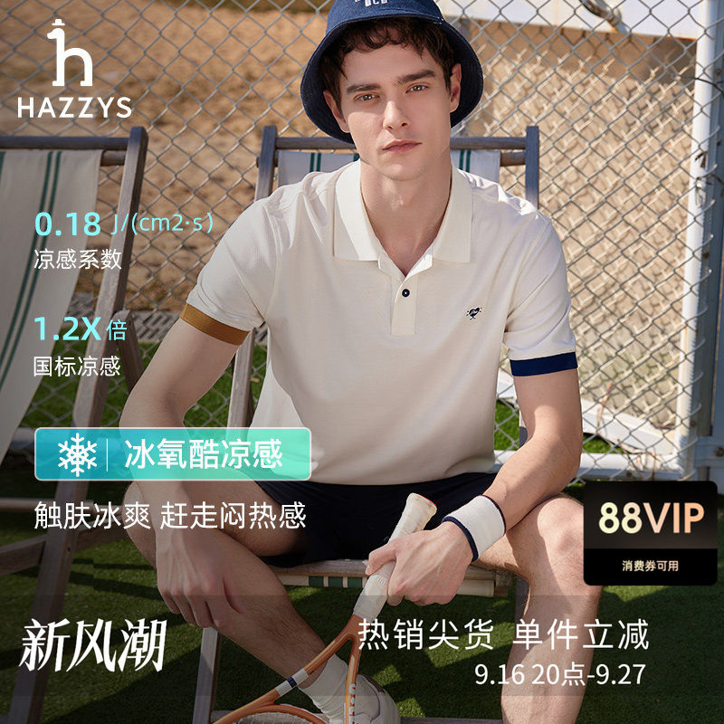 哈吉斯袖口撞色休闲短袖T男图片