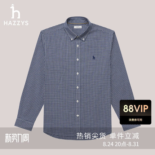 Hazzys哈吉斯秋季长袖格子牛津纺衬衫上衣男商务休闲衬衣外套