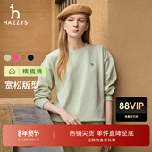 Hazzys哈吉斯运动休闲套头卫衣女宽松圆领长袖 秋冬甄选 上衣