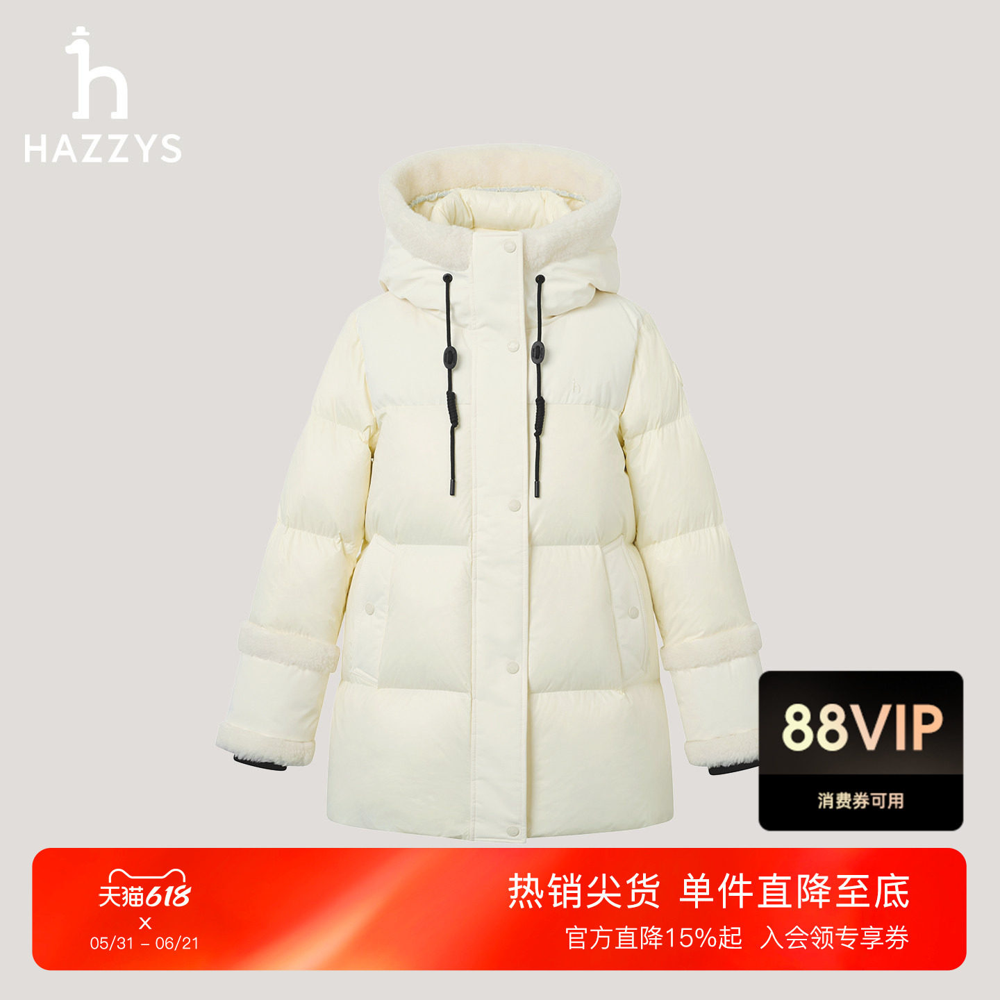 Hazzys哈吉斯女士鸭绒羽绒服冬季保暖休闲通勤宽松白色厚款外套