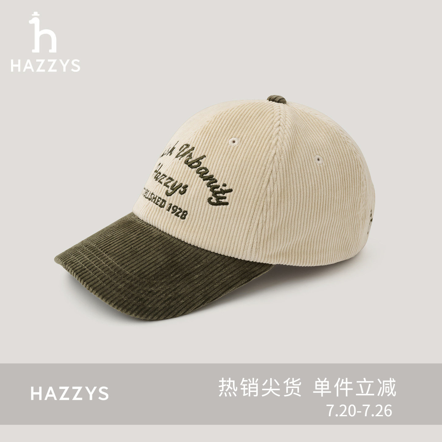 HAZZYS哈吉斯秋季男装纯棉休闲时尚运动潮流百搭通勤缝制帽子