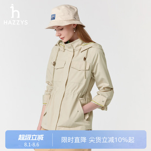 女士春夏纯色潮流休闲通勤外套 Hazzys哈吉斯连帽夹克衫