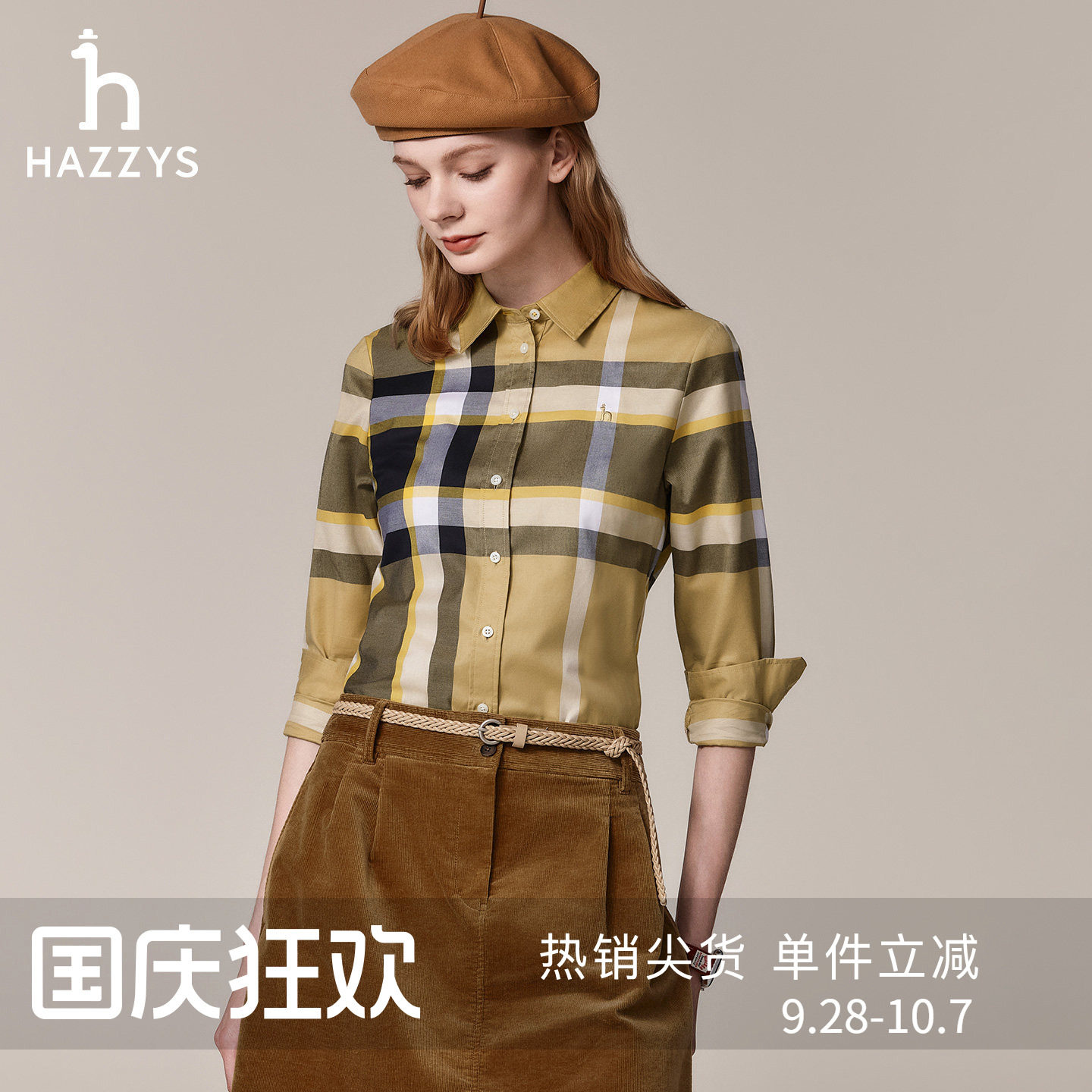 Hazzys哈吉斯长袖衬衫上衣女秋冬舒适休闲时尚设计感格纹衬衣外套										