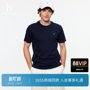 商场同款 新款 Hazzys哈吉斯男士 t恤2026夏季 圆领上衣 凉感短袖
