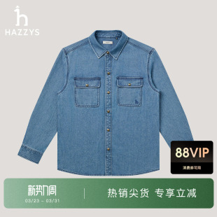 商场同款 休闲潮流长袖 HAZZYS哈吉斯秋季 衬衫 上衣 男装