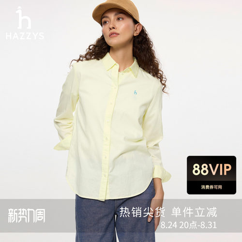 【商场同款】Hazzys哈吉斯2026春夏新品女时尚休闲通勤长袖衬衫