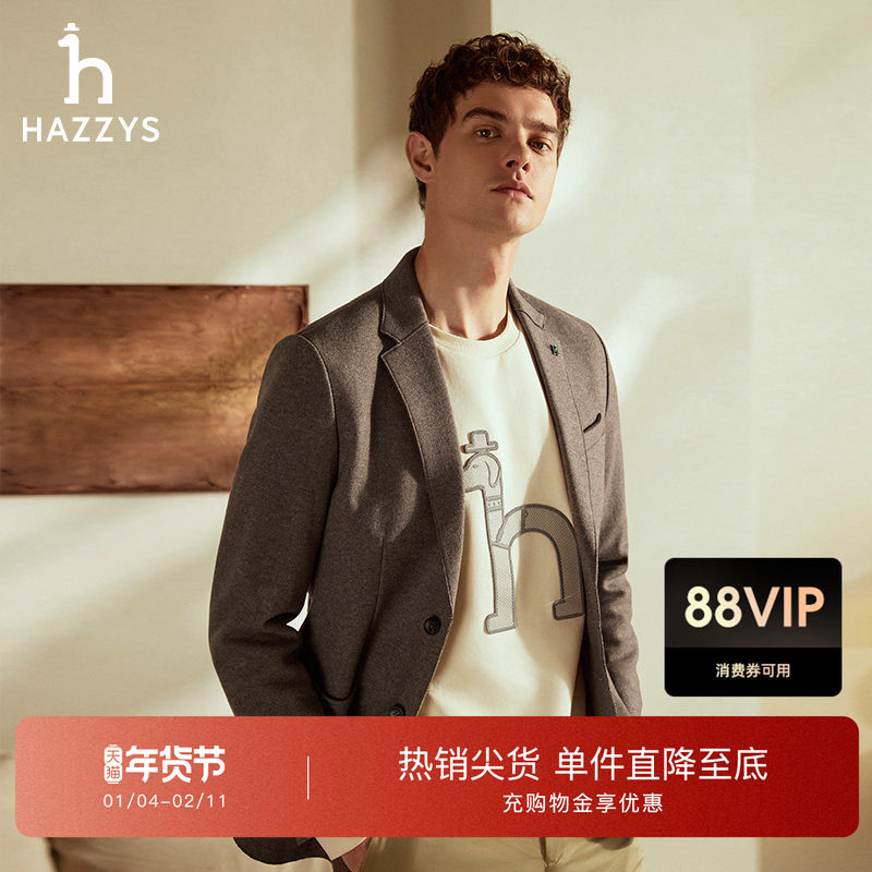 【羊毛混纺】Hazzys哈吉斯秋冬上衣男保暖外套商务休闲单西,男装,休闲西服,淘宝优惠券,粉丝福利购,淘宝优惠卷