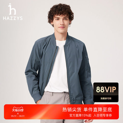 Hazzys哈吉斯春夏男装飞行员夹克肌理感外套时尚通勤休闲拉链上衣