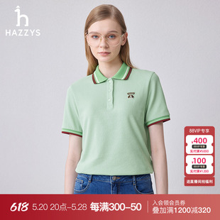 商场同款 Hazzys哈吉斯24夏季 新品 T恤女 宽松版 撞色领polo短袖