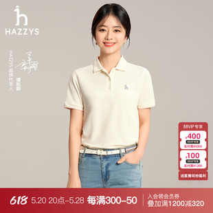 女多彩短袖 撞色polo衫 Hazzys哈吉斯夏季 t恤上衣潮 谭松韵同款