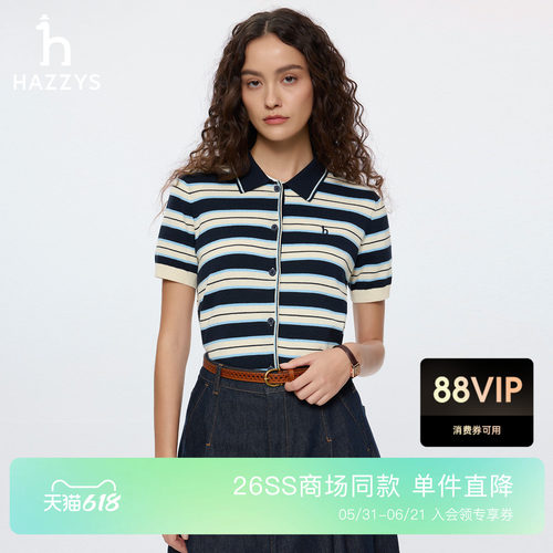 【商场同款】Hazzys哈吉斯2026春夏新品女时尚条纹开衫短袖针织衫