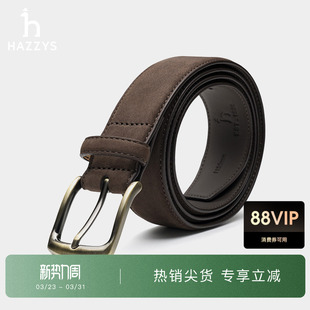商务休闲腰带潮流 通勤时尚 Hazzys哈吉斯男士 简约纯色皮带春夏季