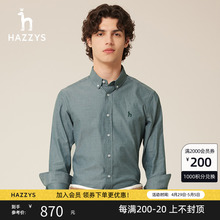 新品 纯色时尚 男士 衬衫 休闲衬衣男纯棉潮流 长袖 Hazzys哈吉斯秋季