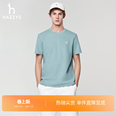 短袖 Hazzys哈吉斯春夏休闲男装 圆领多色套头T恤上装 春夏甄选