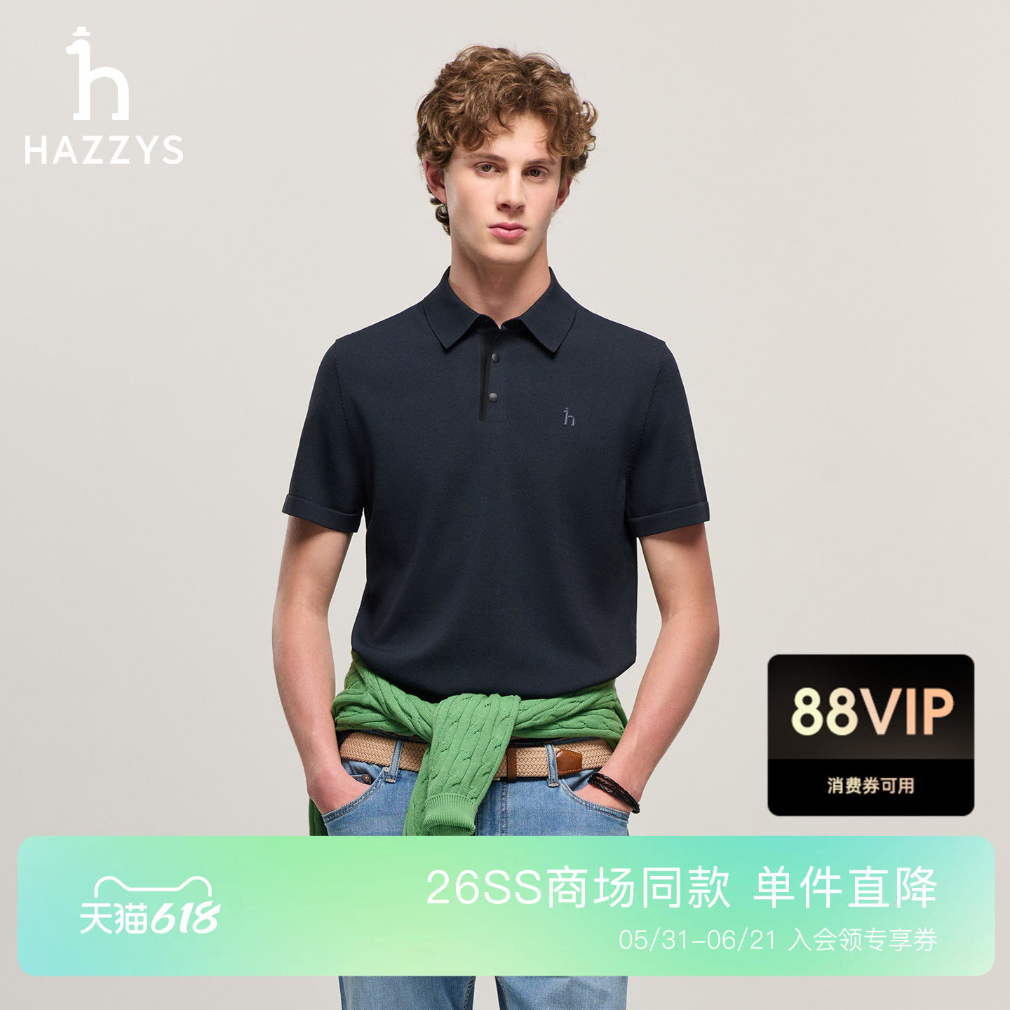 【商场同款】Hazzys哈吉斯男短袖POLO针织衫2026夏季新款翻领上衣