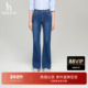 Hazzys哈吉斯休闲微喇水洗牛仔裤 春夏甄选 女士通勤休闲长裤