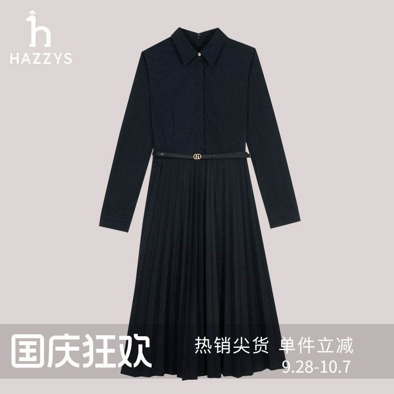 Hazzys纯色长袖连衣裙图片