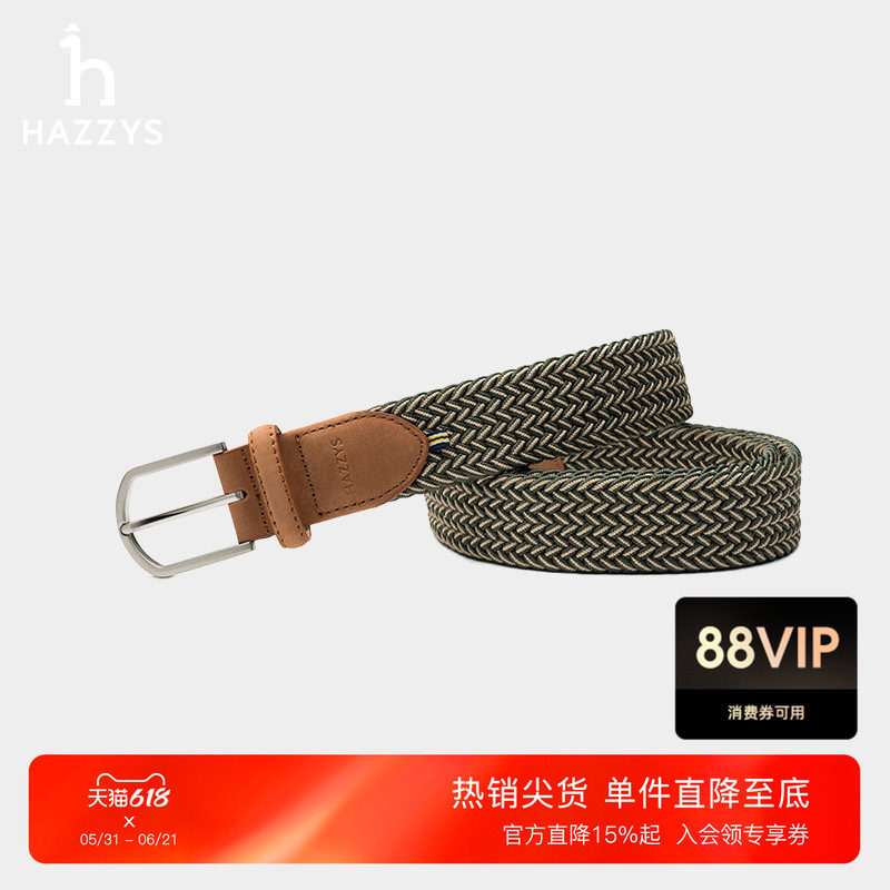 Hazzys哈吉斯春夏男士简约休闲时尚通勤气质腰带配饰