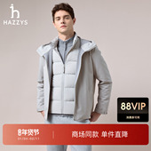 三合一外套 新款 商场同款 Hazzys哈吉斯男羽绒服两件套2025冬季