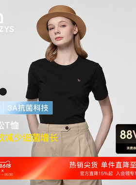 【3A抗菌】Hazzys哈吉斯短袖T恤女春夏季时尚休闲宽松圆领上衣潮