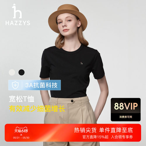 【3A抗菌】Hazzys哈吉斯短袖T恤女春夏季时尚休闲宽松圆领上衣潮